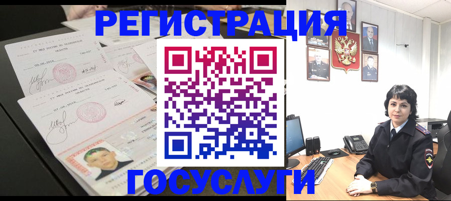 прописка для военкомата в Ленске