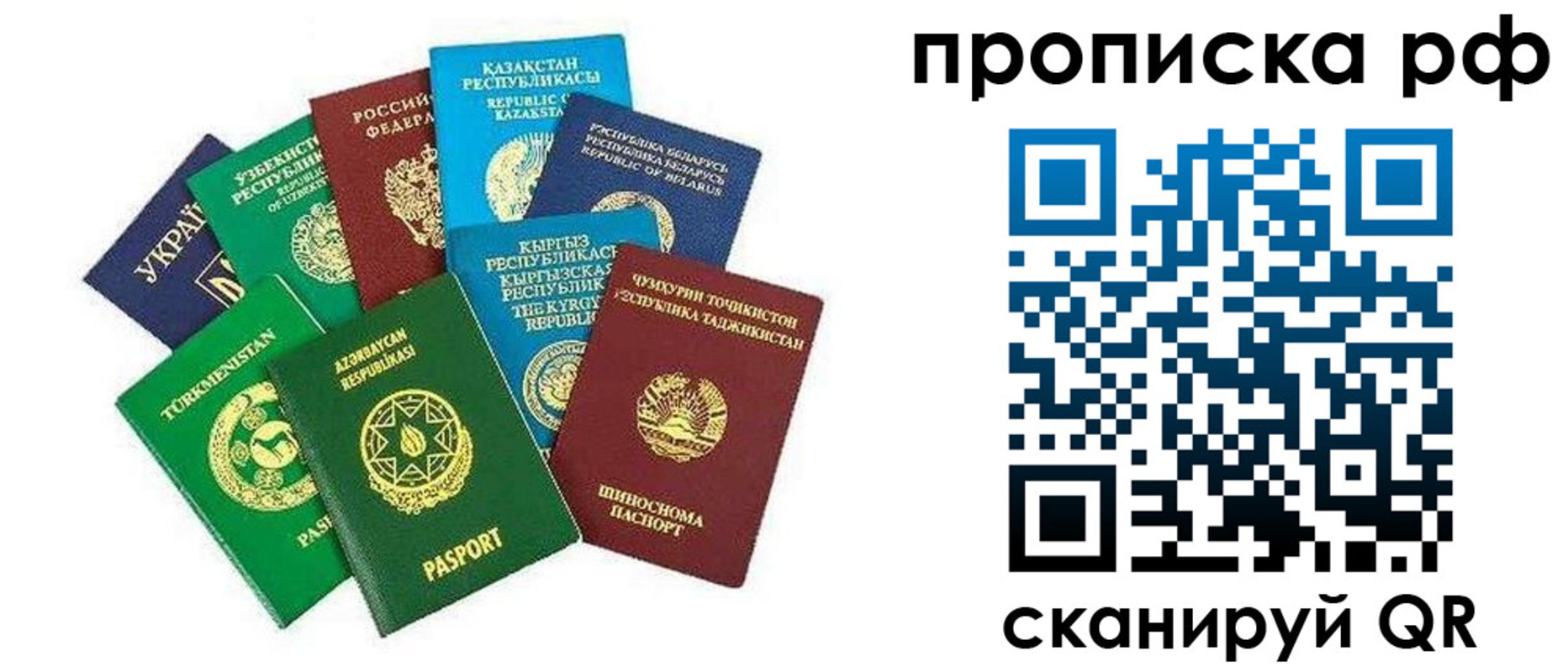 форма 3 в Ленске