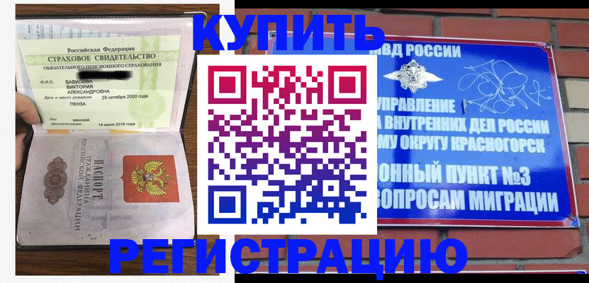 найти адрес прописки в Ленске
