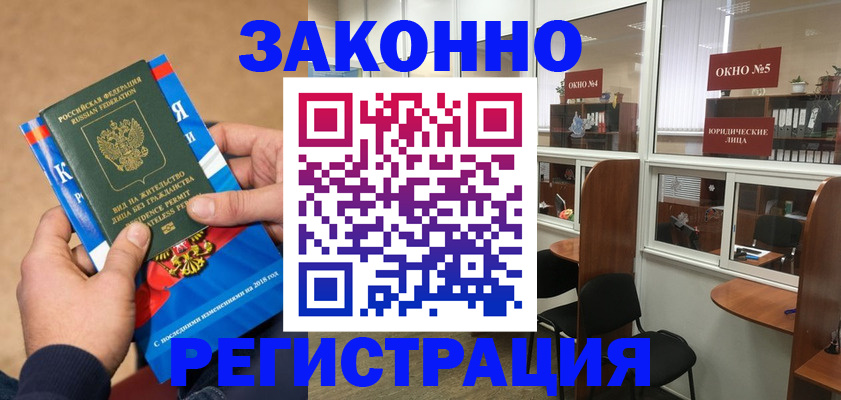 форма 3 в Ленске