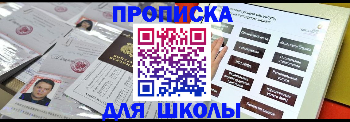 пропишу в квартире в Ленске